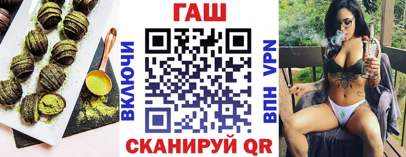 как найти закладки Полярные Зори Cannafood конопля