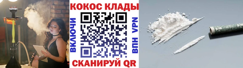 гидра онион  Полярные Зори  COCAIN Колумбийский 