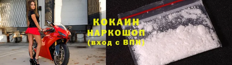 Cocaine VHQ  мега ONION  мориарти клад  Полярные Зори 