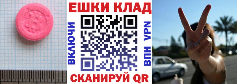 МЕГА рабочий сайт  Полярные Зори  Экстази диски 
