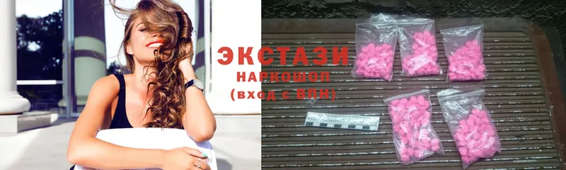 наркошоп  Полярные Зори  Ecstasy бентли 