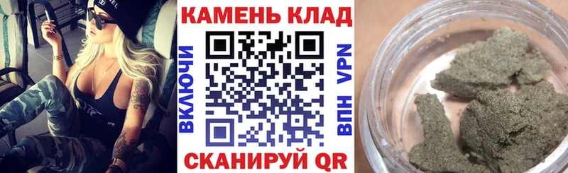 даркнет сайт  Полярные Зори  ГАШИШ ice o lator 