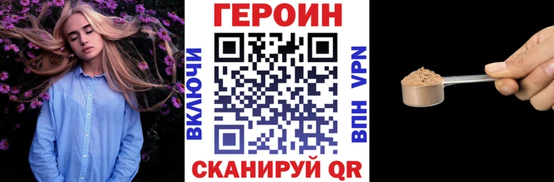 Героин Афган  МЕГА   Полярные Зори 