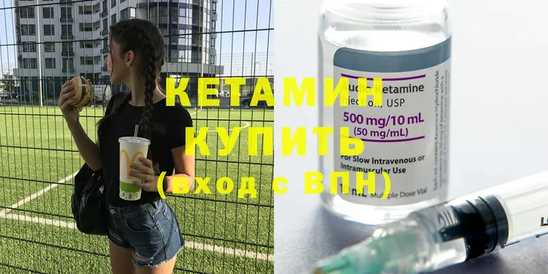 kraken как зайти  Полярные Зори  КЕТАМИН ketamine 