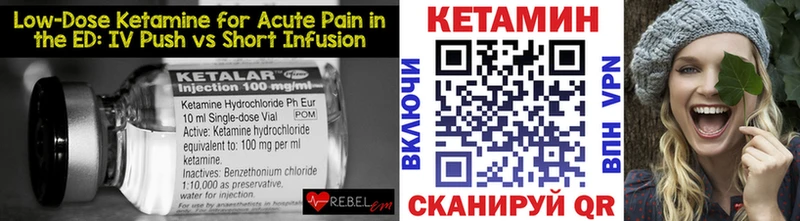 КЕТАМИН VHQ  Полярные Зори 