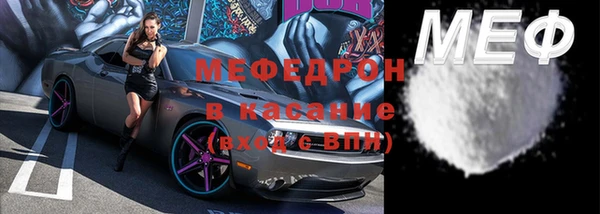 прущая мука Новозыбков