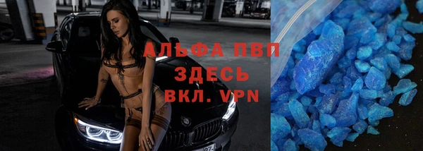 прущая мука Новозыбков