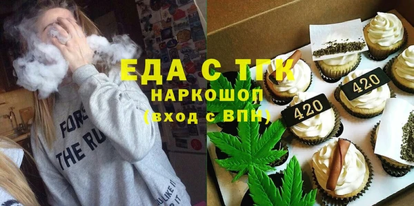 прущая мука Новозыбков