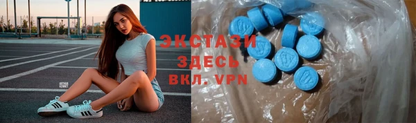 прущая мука Новозыбков