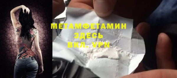 прущая мука Новозыбков