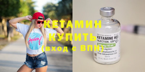 стафф Вязьма