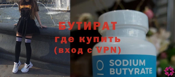 прущая мука Новозыбков