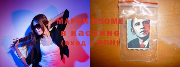 MESCALINE Надым