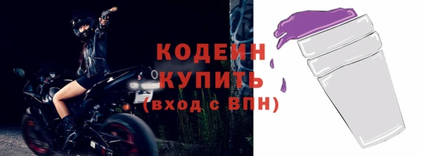 mdpv Нефтекумск