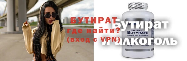 прущая мука Новозыбков