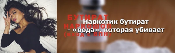 дурь Новокубанск