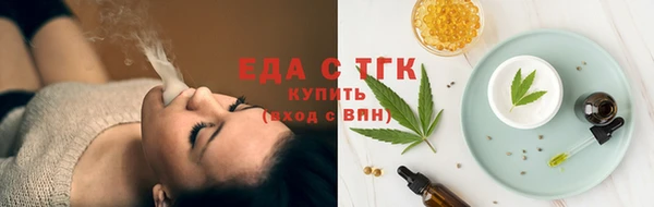 прущая мука Новозыбков