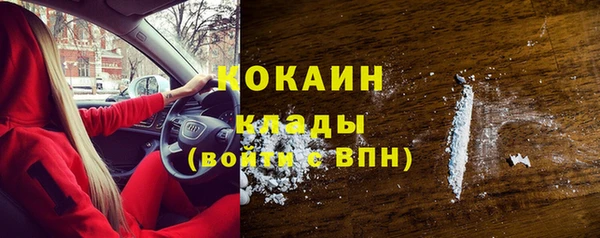 прущая мука Новозыбков