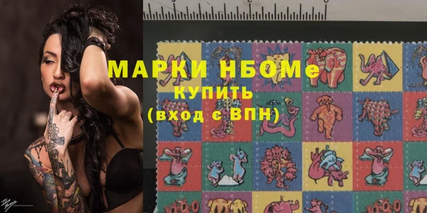 героин Нефтегорск