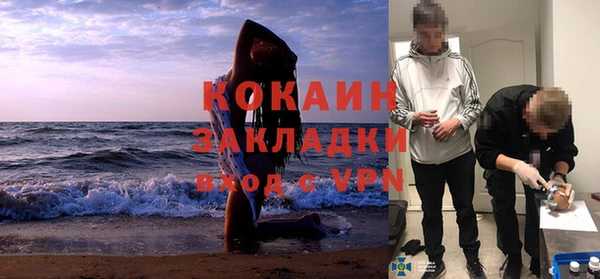героин Нефтегорск