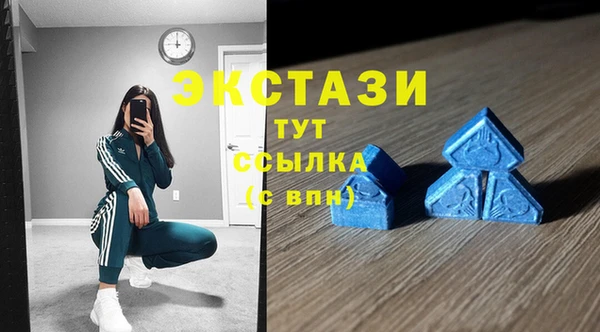 ECSTASY Вязники