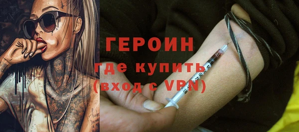 дурь Новокубанск