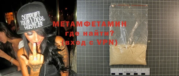 mdpv Нефтекумск