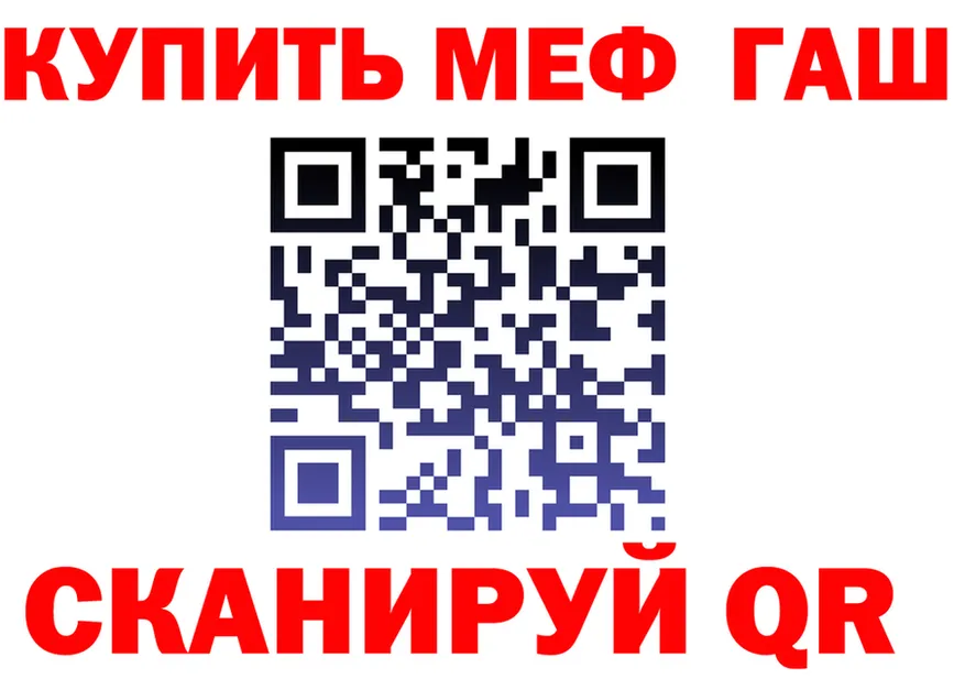 ГАШ гарик маркетплейс это OMG Полярные Зори