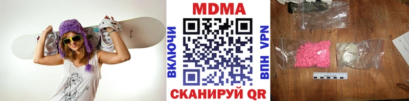 купить закладку  Полярные Зори  мега   МДМА VHQ 