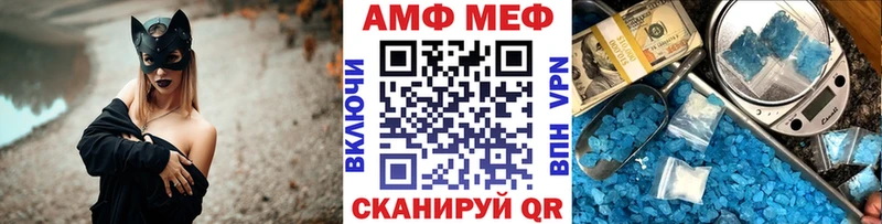 Метамфетамин винт  купить наркоту  Полярные Зори 