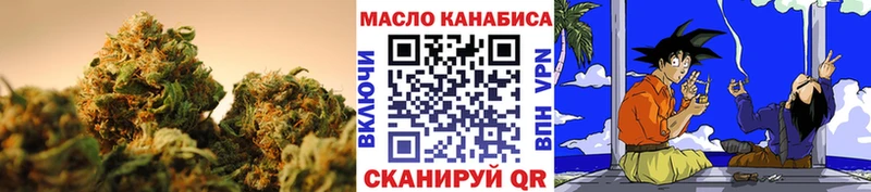 Дистиллят ТГК гашишное масло  цены   Полярные Зори 