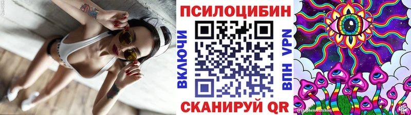 Псилоцибиновые грибы Magic Shrooms  Полярные Зори 